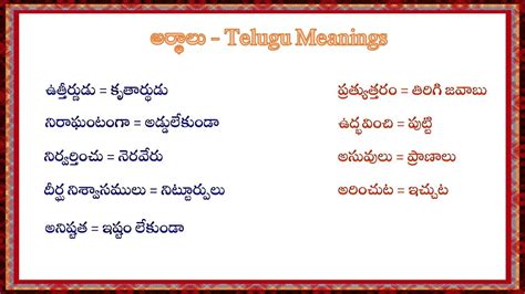 her meaning in telugu|her in telugu.